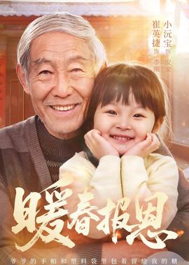 禁忌1美国
