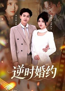 纯洁的轮舞曲动漫在线观看