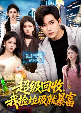 夜班经理(中国香港版)