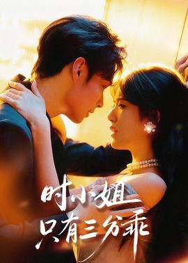 永夜君王