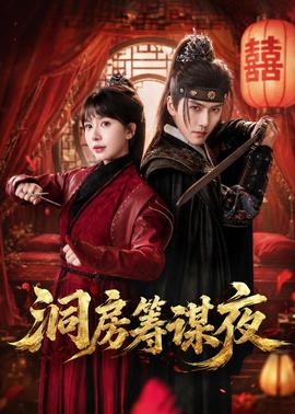 一线无人区与二线无人区的电影免费版在线看观看
