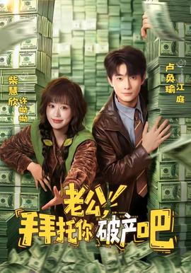 打黑重案组