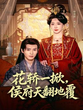 看不见的房客