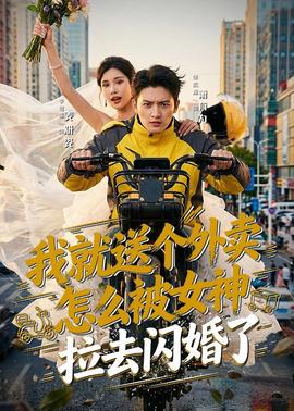 栀栀屿婚