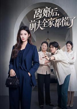 天美传媒在线观看