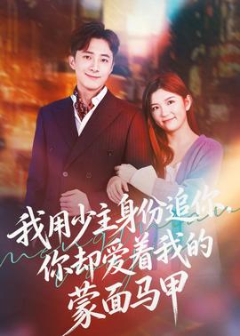 无限地带23Ⅰ メガゾーン23
