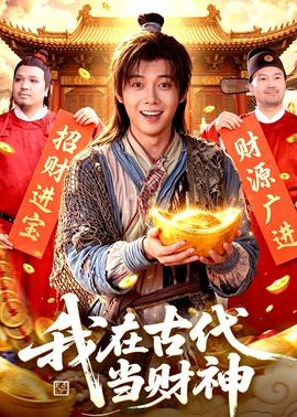 迷人保姆