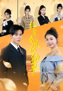 我为邪帝漫画