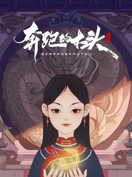 含着她两个硕大的乳峰图片