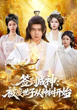 樱花动漫观看全集
