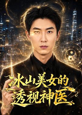 恐怖毕业照2