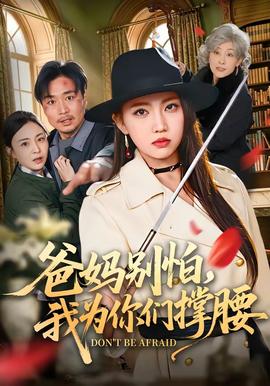 亲爱的锦鲤女孩