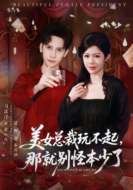 夏威夷特勤组第二季