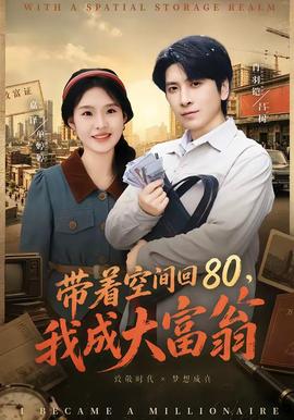 回复术士的重来人生第二季全集