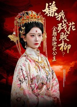 少帅全集免费观看高清在线观看