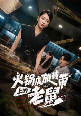 伦理剧在线播放