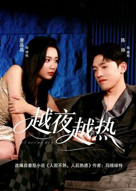 人妻系列电影