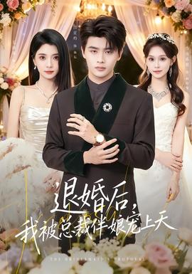找我经纪人英版