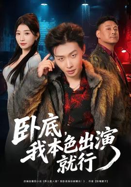 宅男的天堂