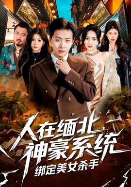 升阶大厨第一季