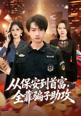 欧美视频观看