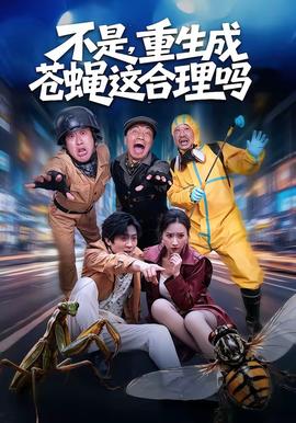 《高压监狱5