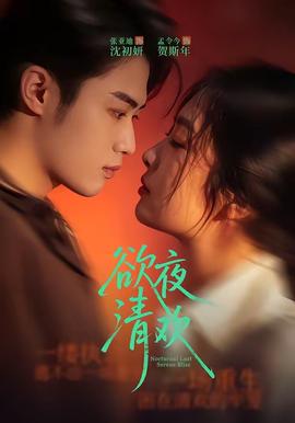 召唤魅魔竟是妈妈来了