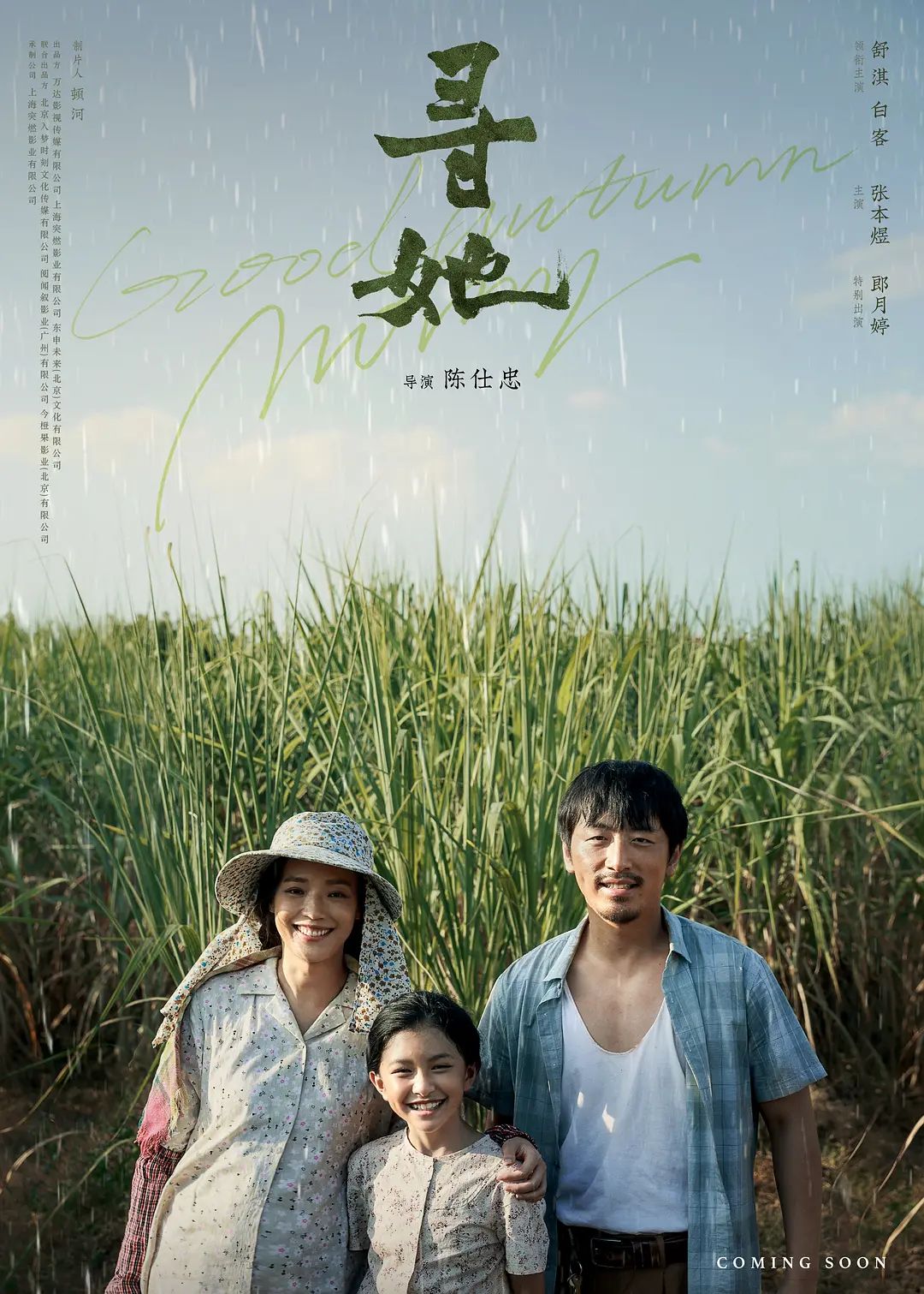 免费成人小电影
