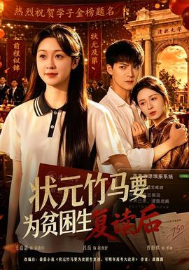 女屌丝什么意思