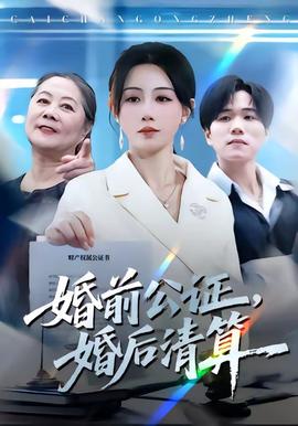 洞洞杂货铺