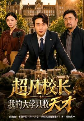 XConfessions 第 2 卷