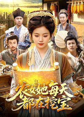 越狱兔第一季