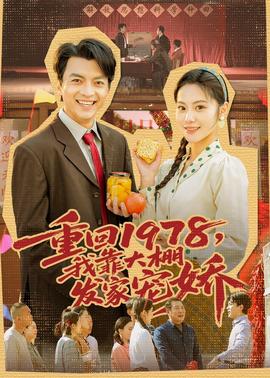 我要变坏