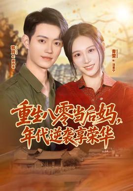 无颜之月第一集
