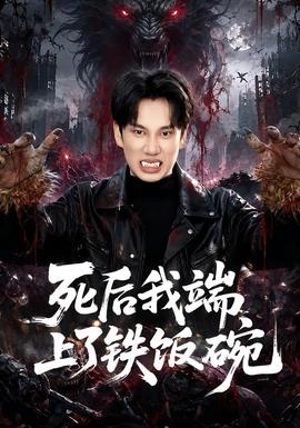 七龙珠第二部国语版全集免费观看