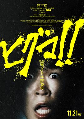 必殺仕事人