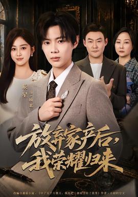 大佬爱美丽