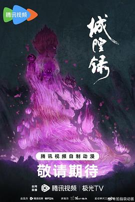 我爱扭纹柴粤语