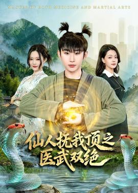 《法国空姐满天星