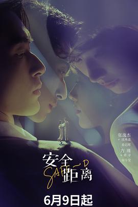 入菩萨行最新版观看