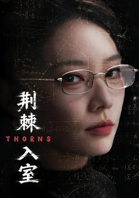 历劫惊涛(粤语)