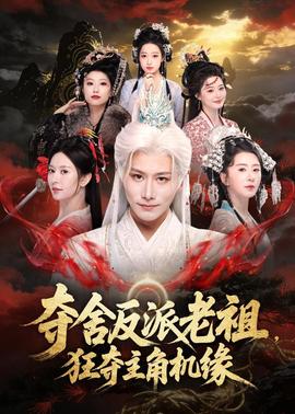 神奇动物格林德沃之罪