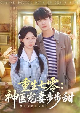 欧美裸体做爰XXXⅩ性在线看观看