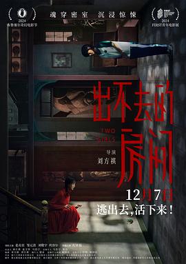 七月圣诞