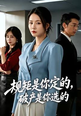 楼上的姐姐快下来