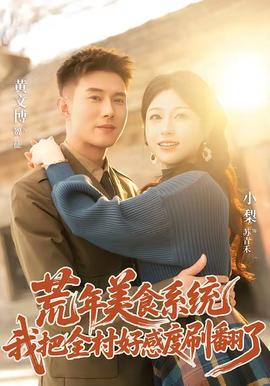 电影简介《1986杨思敏1