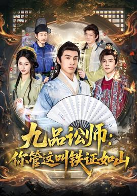 斗罗大陆魂师对决官网