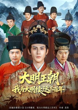 快乐的大脚2