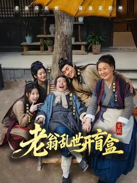 全能高手2025