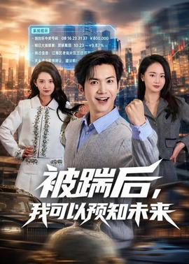 菠萝视频免费观看电视剧大全